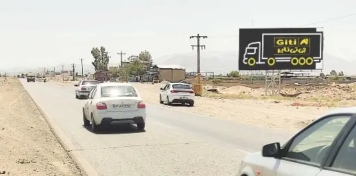 بیلبورد سیرجان بندرعباس كرمان کد BL45-02091