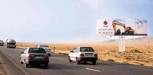 بیلبورد کرمان بم كرمان کد BL45-02093