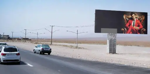 بیلبورد بم کرمان  كرمان کد BL45-02094
