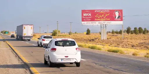 بیلبورد بم کرمان  كرمان کد BL45-02095