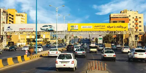 عرشه پل بلوار معلم كرمان کد AP45-02101