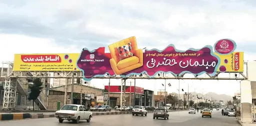 عرشه پل بلوار شهید صدوقی كرمان کد AP45-02102