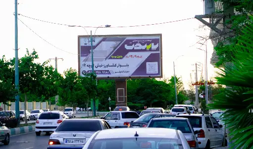 بیلبورد انتهای بلوار پرستار كرمان کد BL45-02277
