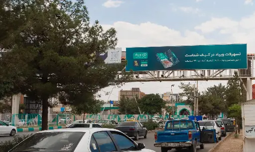 عرشه پل بلوار جمهوری كرمان کد AP45-02299