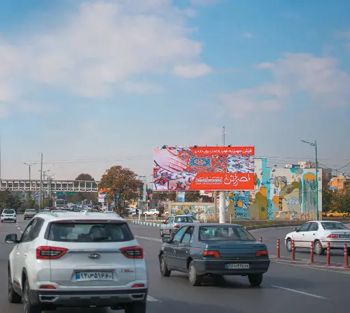 بیلبورد بلوار شهید بهشتی  قزوين کد BL79-02336