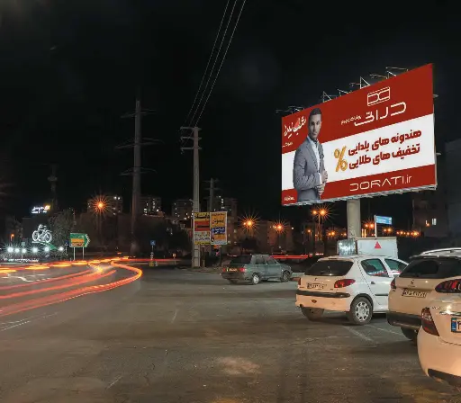 بیلبورد میدان جانبازان قزوين کد BL79-02340