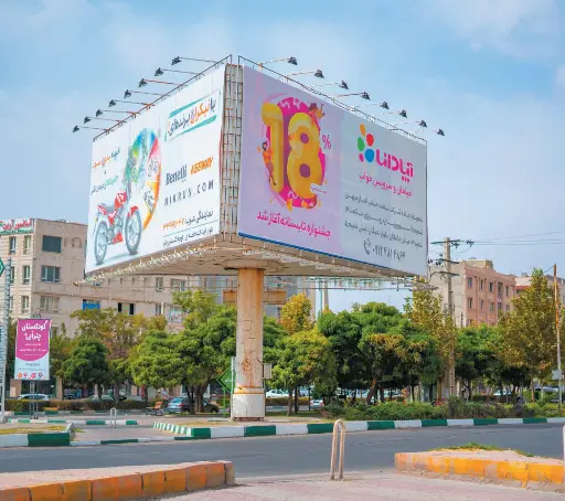 بیلبورد میدان جانبازان قزوين کد BL79-02354