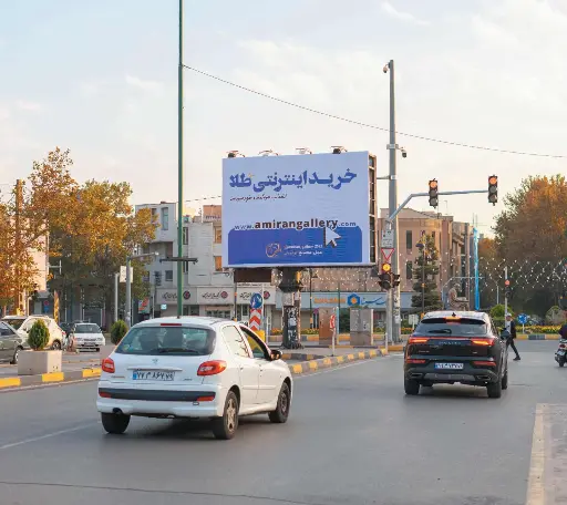 بیلبورد میدان عدل قزوين کد BL79-02364