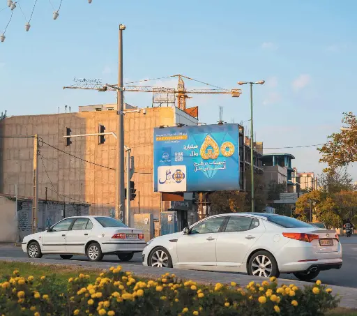 بیلبورد میدان عدل قزوين کد BL79-02365