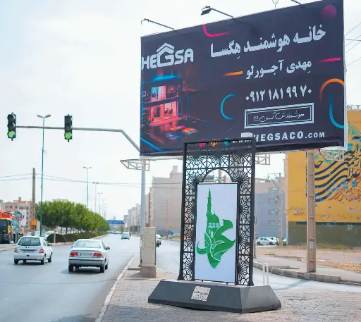 بیلبورد سه راه بلوار لشگری قزوين کد BL79-02366