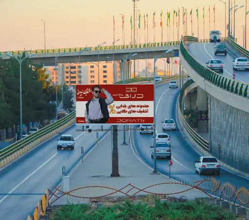 بیلبورد بلوار بهشتی قزوين کد BL79-02372
