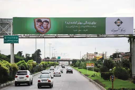 عرشه پل خروجی بزرگراه کلانتری گرگان کد AP59-02476