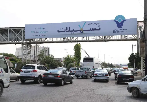 عرشه پل خروجی گرگان به مشهد گرگان کد AP59-02477