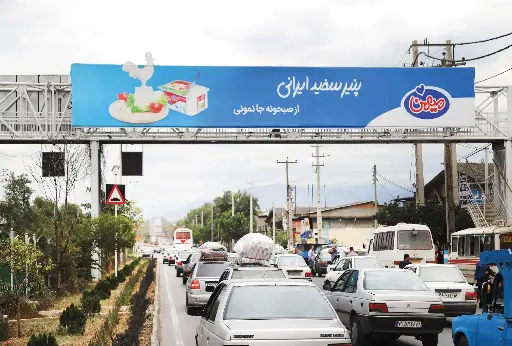 عرشه پل خروجی گرگان به مشهد گرگان کد AP59-02479