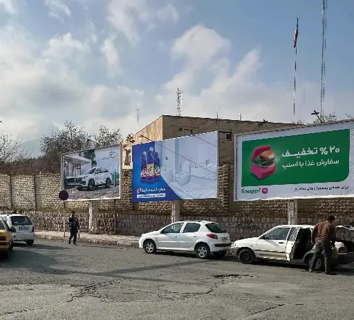 بیلبورد سنه دژ سنندج کد BL51-02597