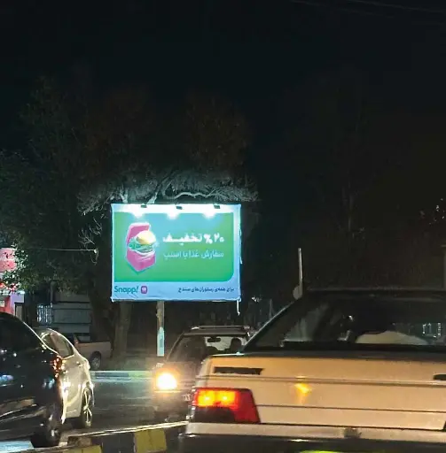 بیلبورد سه راه ادب سنندج کد BL51-02598