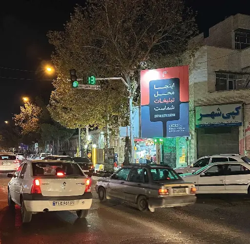 بیلبورد سه راه ادب سنندج کد BL51-02599