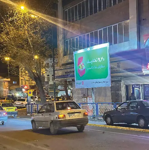 بیلبورد میدان انقلاب سنندج کد BL51-02604