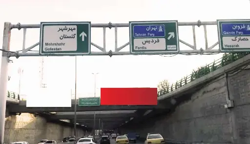 عرشه پل زیر گذر آیت الله هاشمی كرج کد AP21-03005