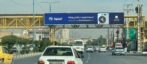 عرشه پل بلوار ایت اله بهبهانی اهواز کد AP14-00008