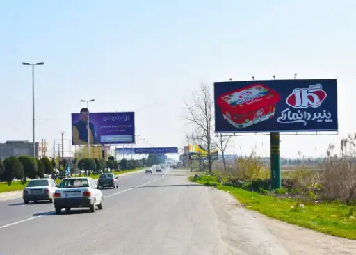بیلبورد دابودشت مقابل خیابان ولیعصر آمل کد BL62-00273