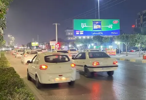 بیلبورد بلوار ساحلی بندرعباس کد BL84-00374