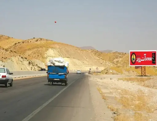بیلبورد 20 کیلومتر مانده به شیراز شيراز کد BL63-00481